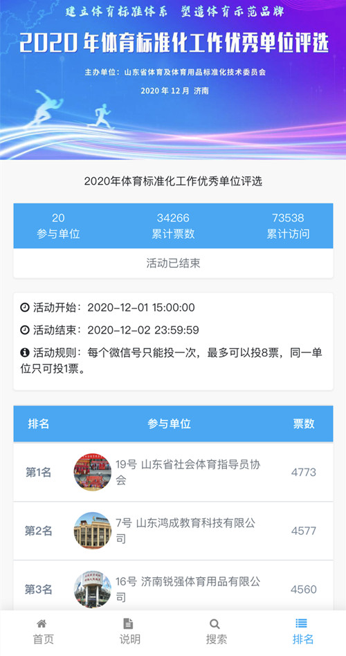 米兰·(milan)中国官方网站體育斬獲探花 米兰·(milan)中国官方网站體育斬獲探花