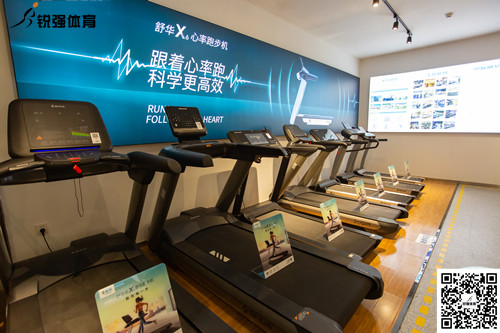 跑步機.jpg