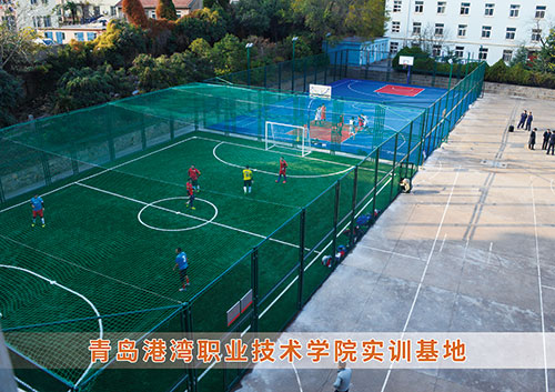 ?米兰·(milan)中国官方网站體育為青島港灣職業(yè)技術(shù)學院打造健身實訓基地