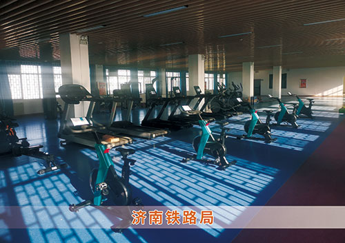 米兰·(milan)中国官方网站體育為濟(jì)南鐵路局打造的健身房