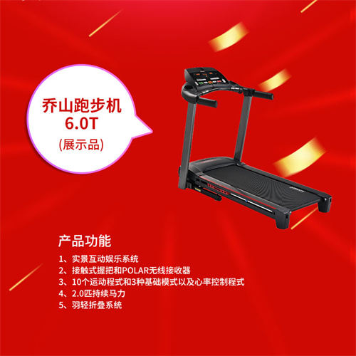 速看：米兰·(milan)中国官方网站體育特價(jià)一批健身器材，手慢無