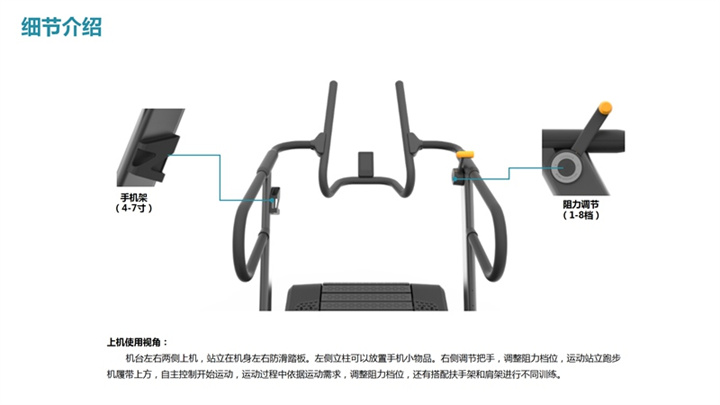 舒華SH-T901Z無動(dòng)力跑步機(jī)細(xì)節(jié)介紹.jpg