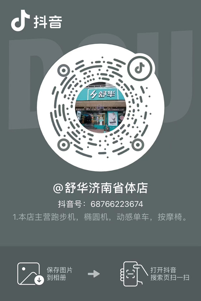 對(duì)比戶外跑步，跑步機(jī)上跑步有什么優(yōu)勢(shì)呢